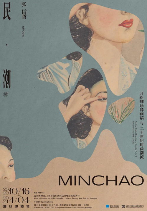 过气歌手 张信哲,原来还是明清服饰收藏大家 藏品堪比博物馆,总价值逾一亿