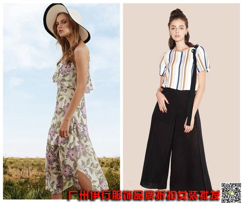 宠爱女人2018韩版春夏上衣香港一线品牌折扣女装批发