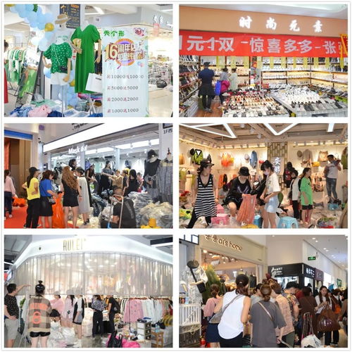 东贸服饰抢货节 工厂一手货源全场折扣,满2000返50