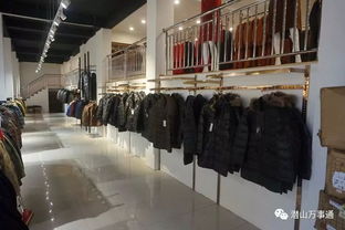 浩缘朋落户潜山,工厂店火爆开业 羽绒服惊爆价低到不可思议