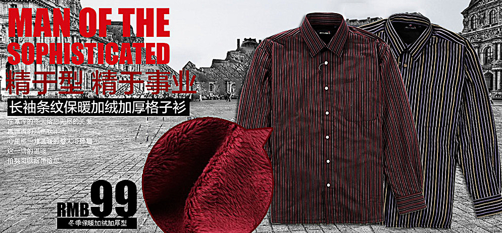 型格进化 解码当代男装海报的视觉叙事与服饰风尚