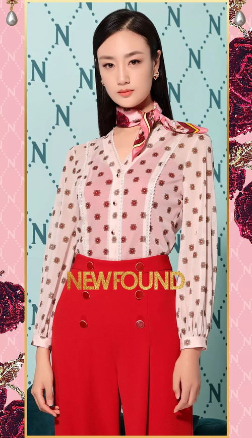 newfound纽方 优雅服饰，为你演绎生活的多面派角色
